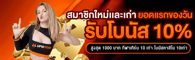 คาสิโนสด freegame1688 บาคาร่า