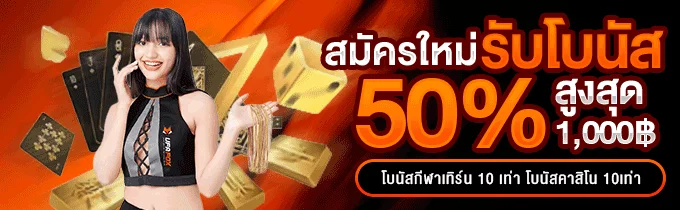 สล็อต freegame1688 ค่าย PG SOFT