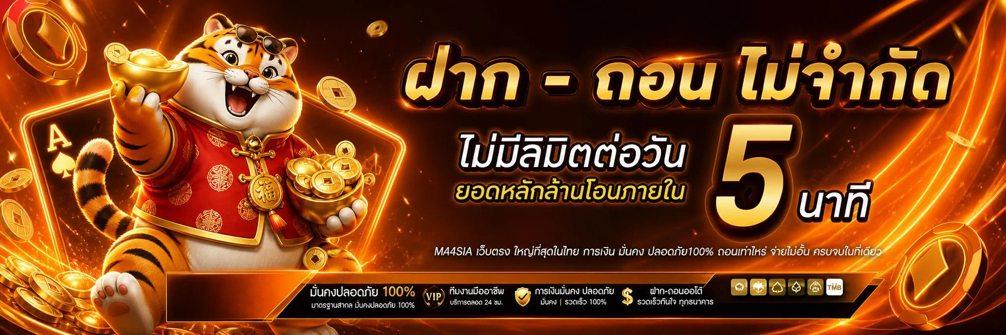freegame1688 สล็อตเว็บตรง รวมค่ายเกมดัง