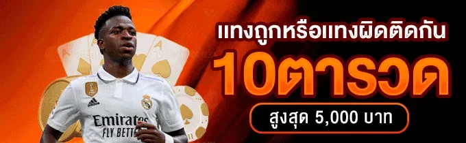 หวยออนไลน์ freegame1688 ตรวจผลหวย