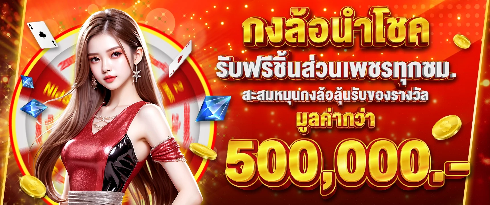 freegame1688 สล็อตเว็บตรง เกมค่ายดัง PG SOFT Pragmatic Play